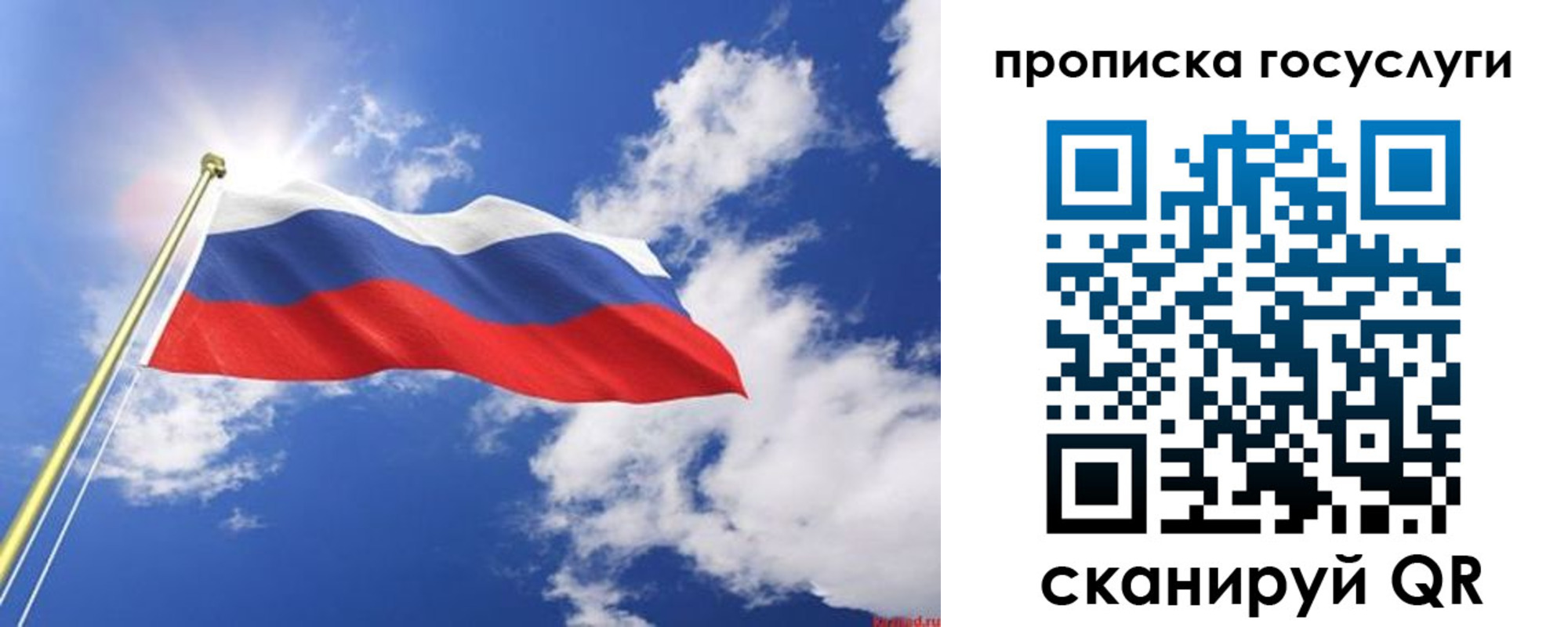 временная регистрация собственник в Новомичуринске